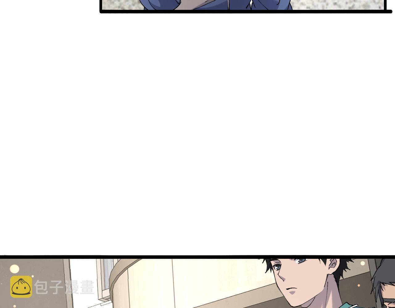 第103话 攻略的新方向18