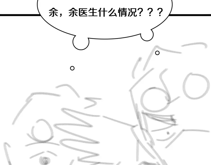 第61话 新助手来了132