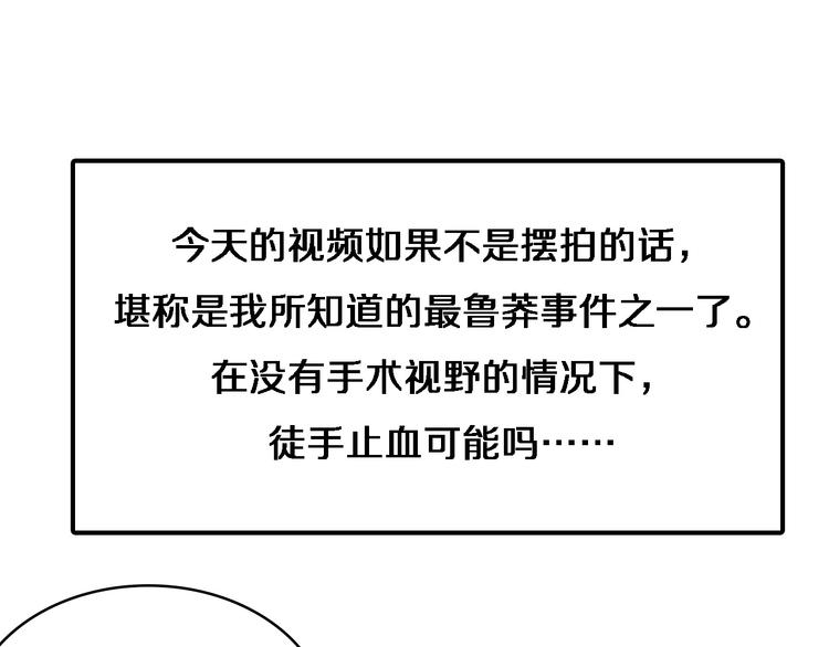 第17话 对峙66