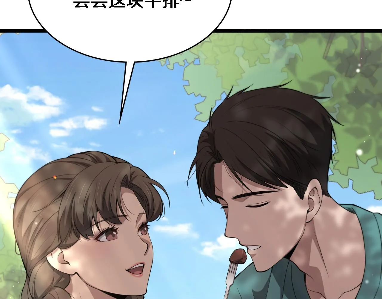 第248话 系统不行？太行了！26