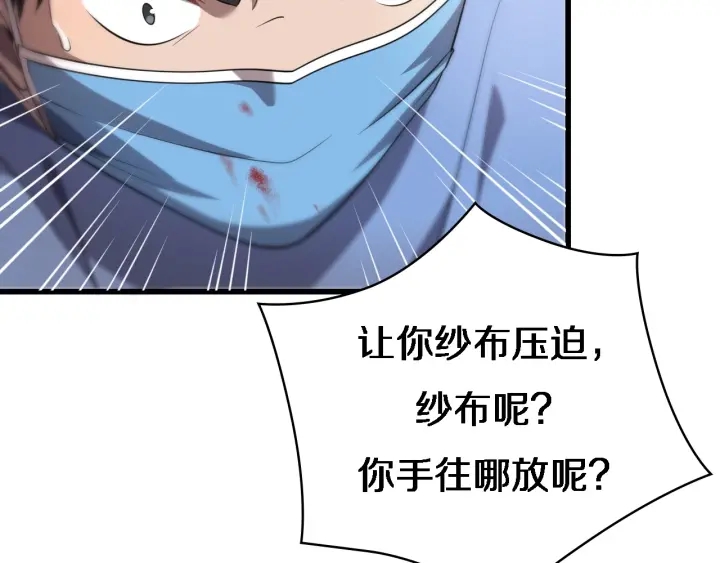 第21话 自作主张71