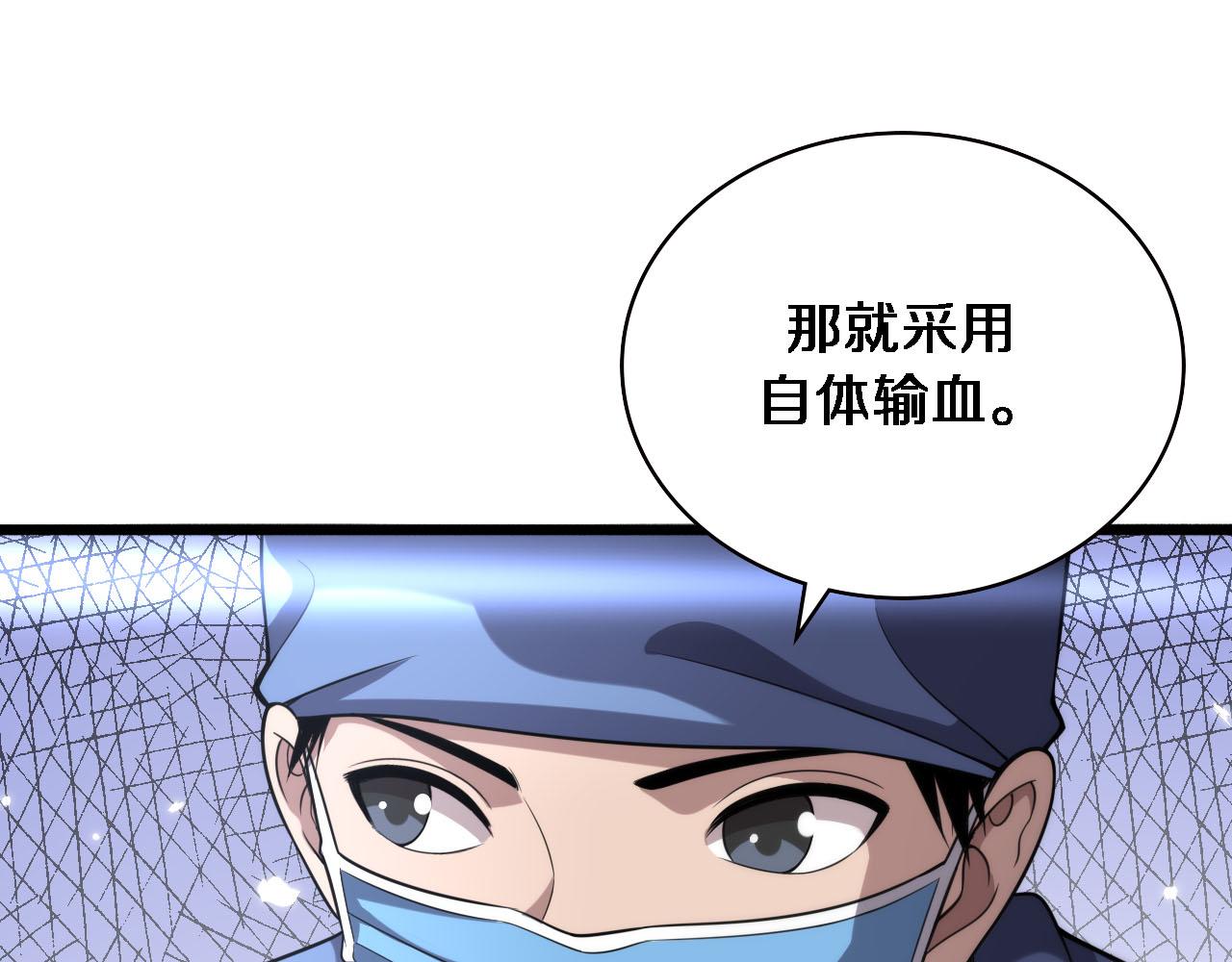 第151话 小孩子才做选择34