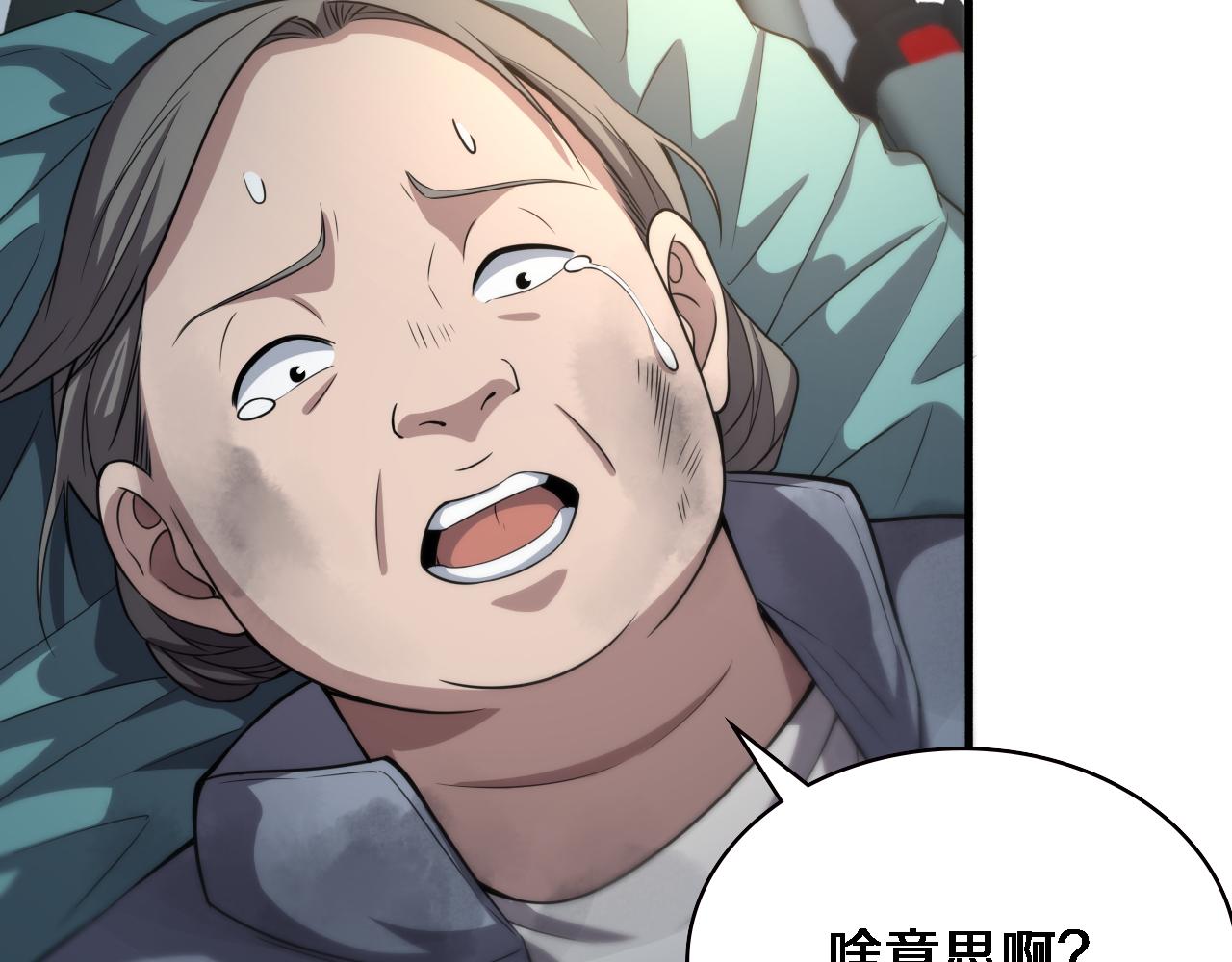 第183话 酒香还怕巷子深77