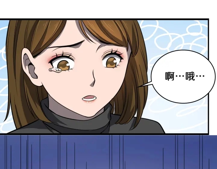 第47话 宝箱成堆34