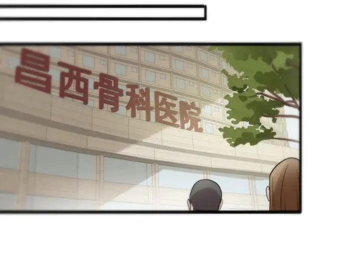第41话 潘主任的觉悟67
