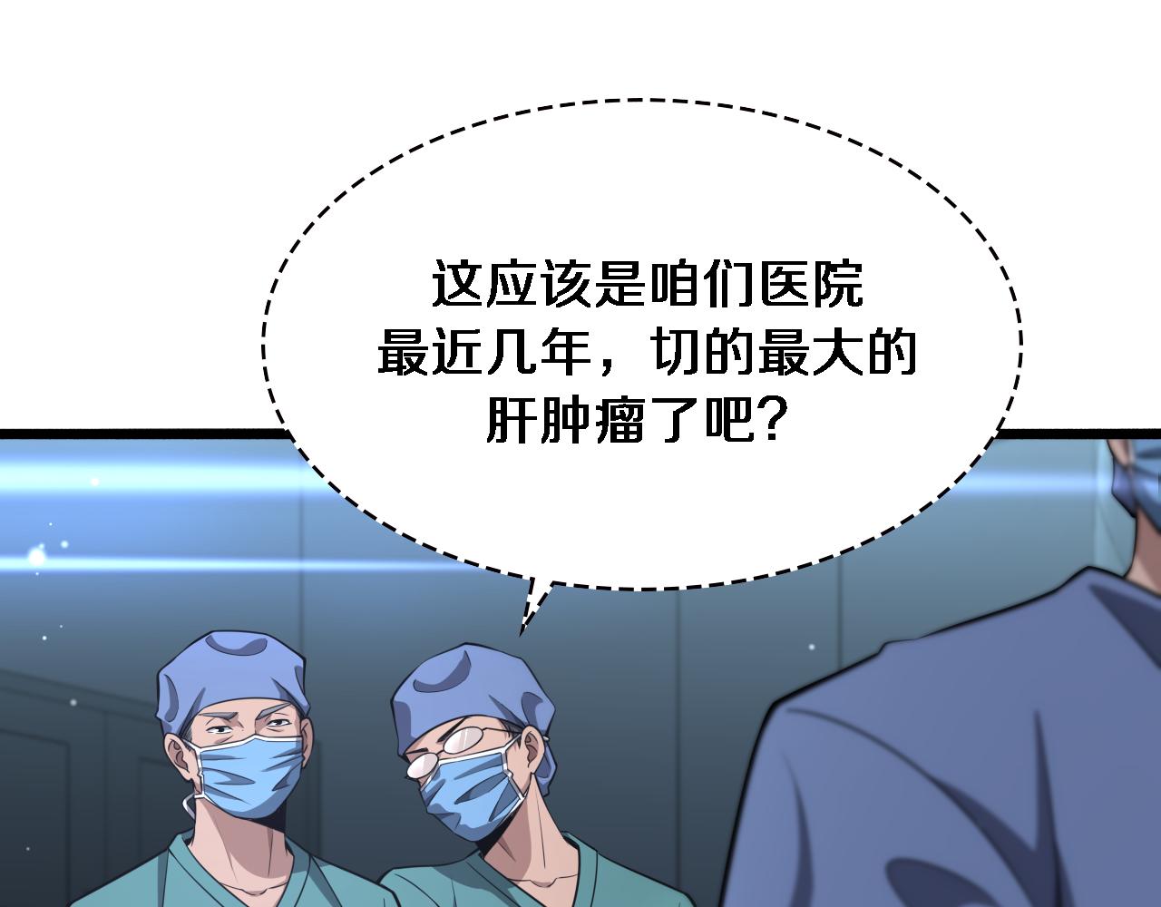 第178话 恰恰好63