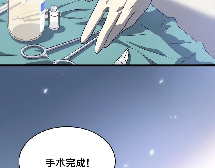 第30话 有朝一日刀在手93