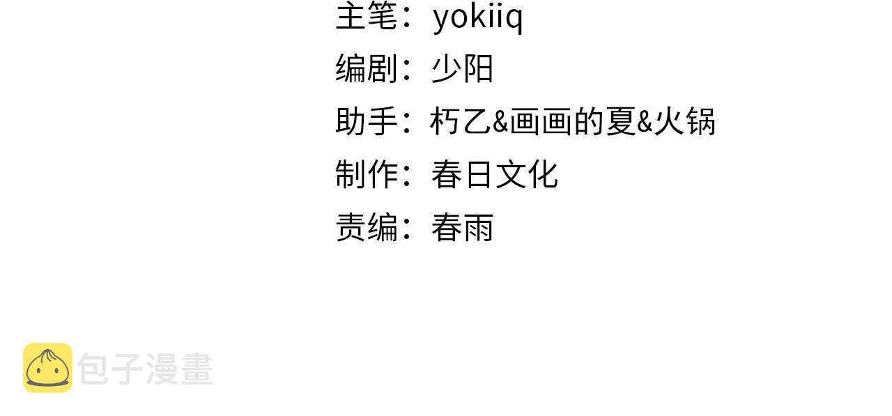 第93话 都听凌医生的3