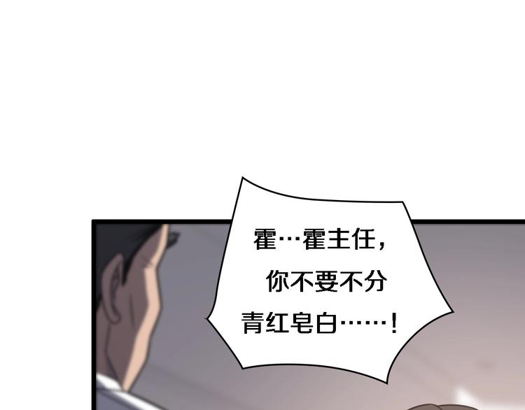 第17话 对峙80