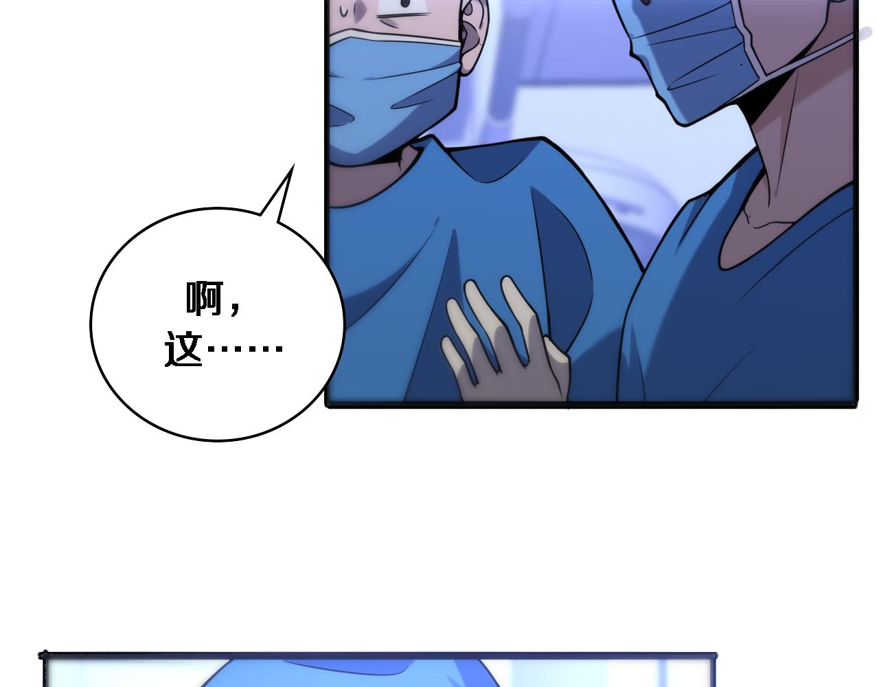 第100话 我跟你一起去！53