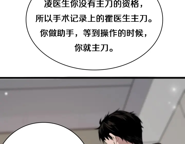 第25话 只是拉钩的63