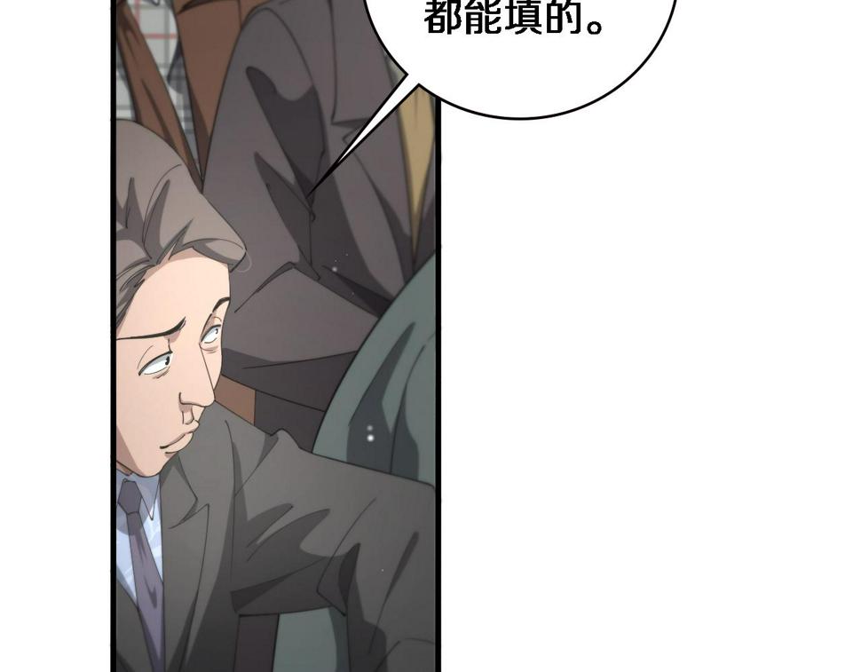 第200话 这凌医生，拿不下！16