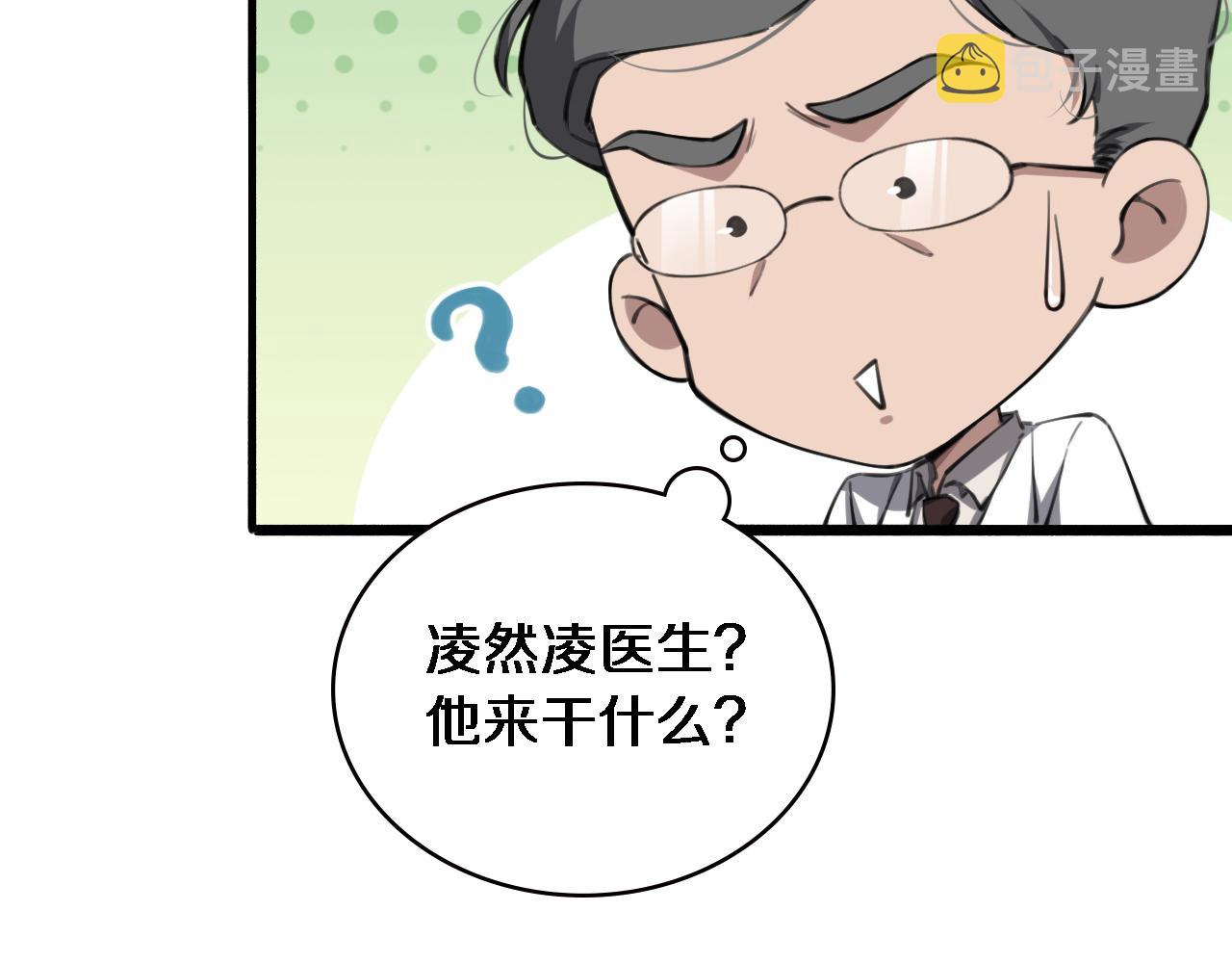第158话 肝癌手术开始22