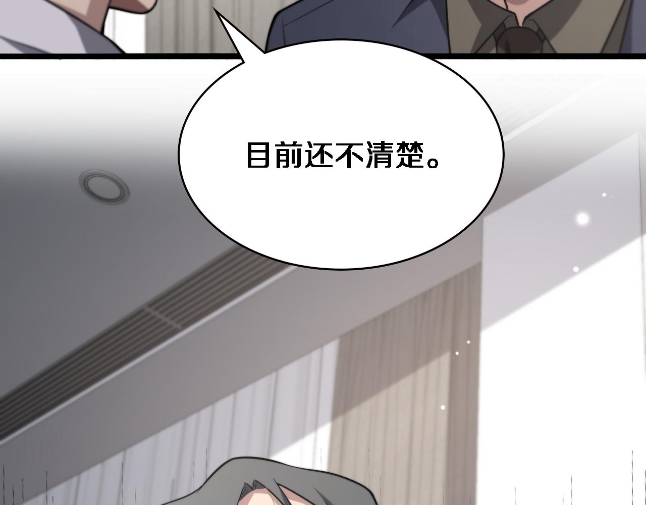第172话 MRSA感染爆发！90