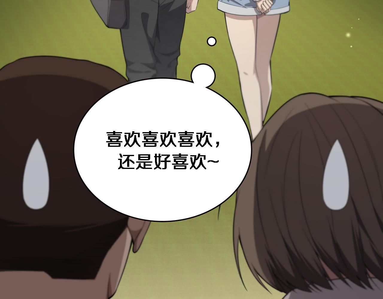 第217话 到达！巴西！61