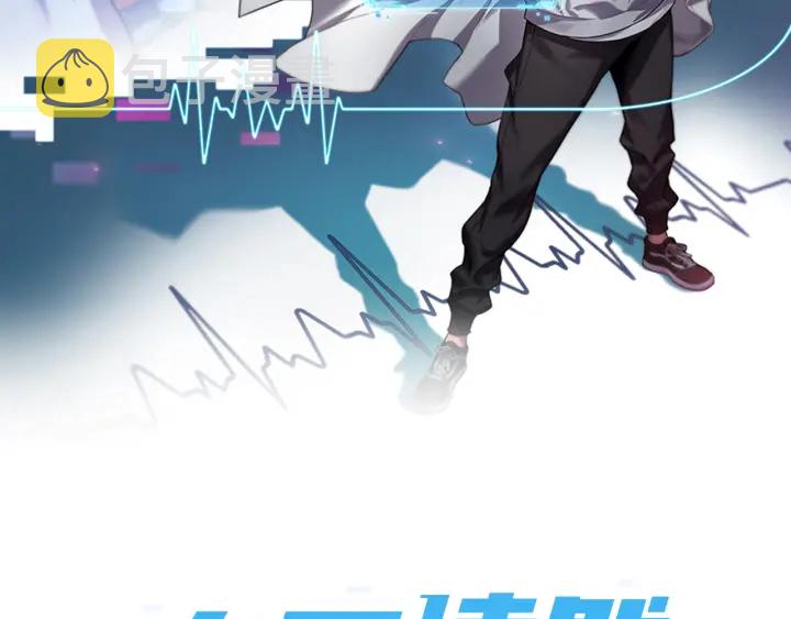 第53话 过山车般的体验1
