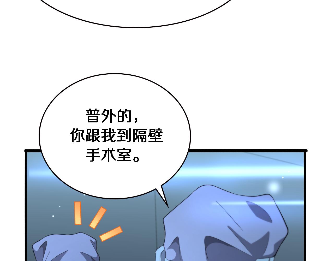 第183话 酒香还怕巷子深30