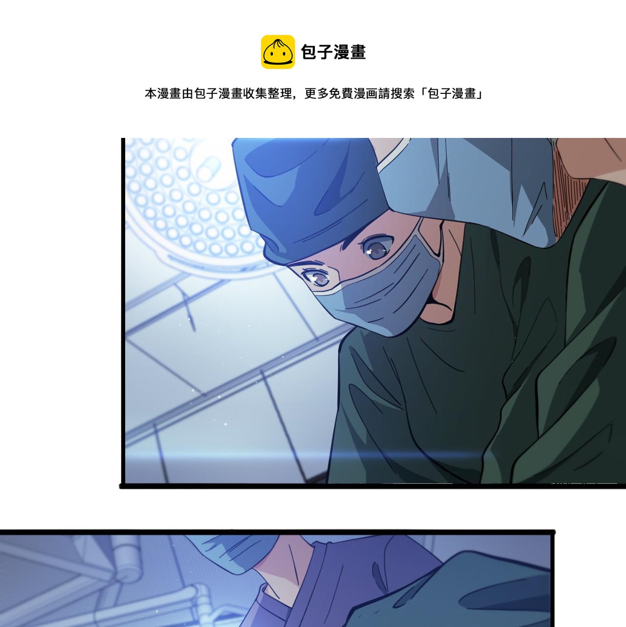 第116话 够用？不够用？16