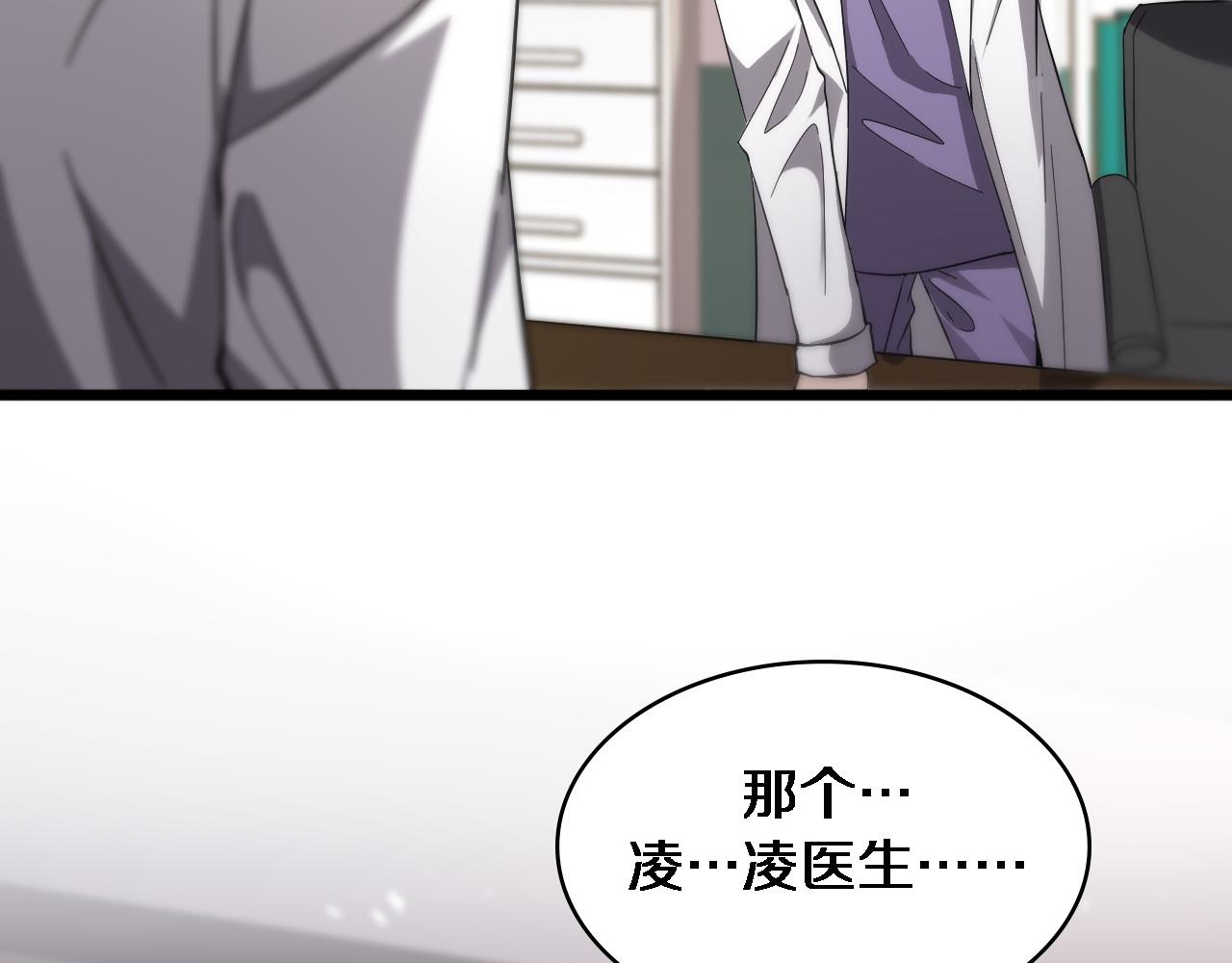 第113话 我想跟你学91