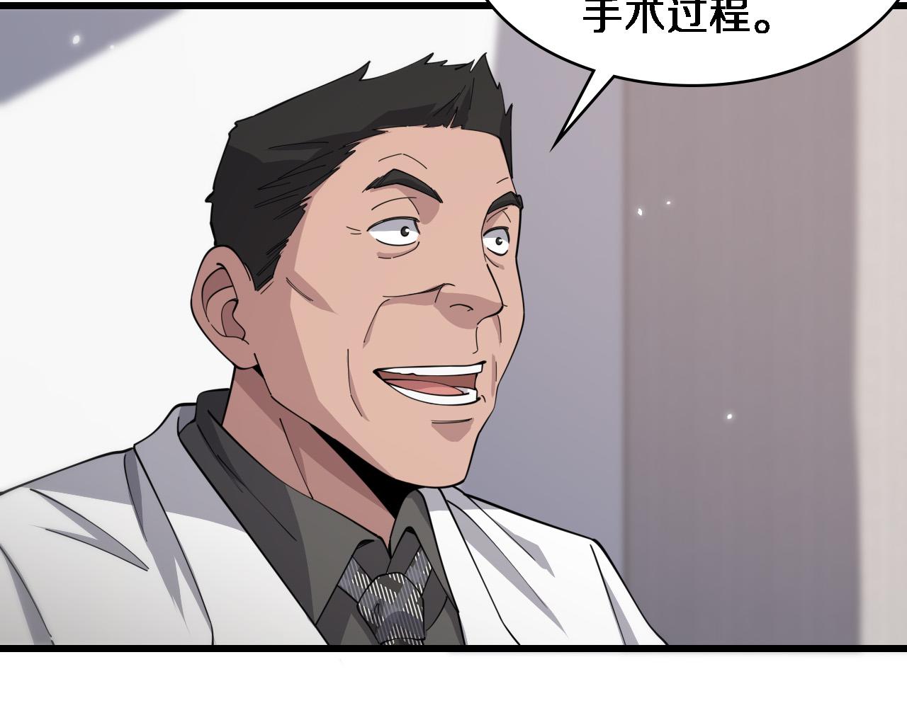 第76话 抢人12