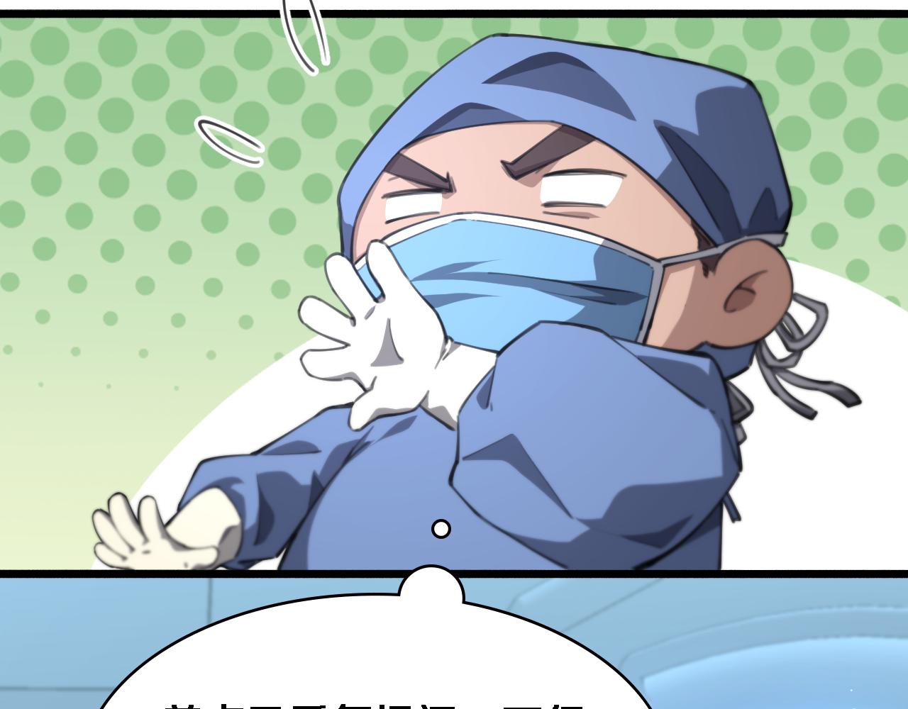 第164话 什么决定残石率？72