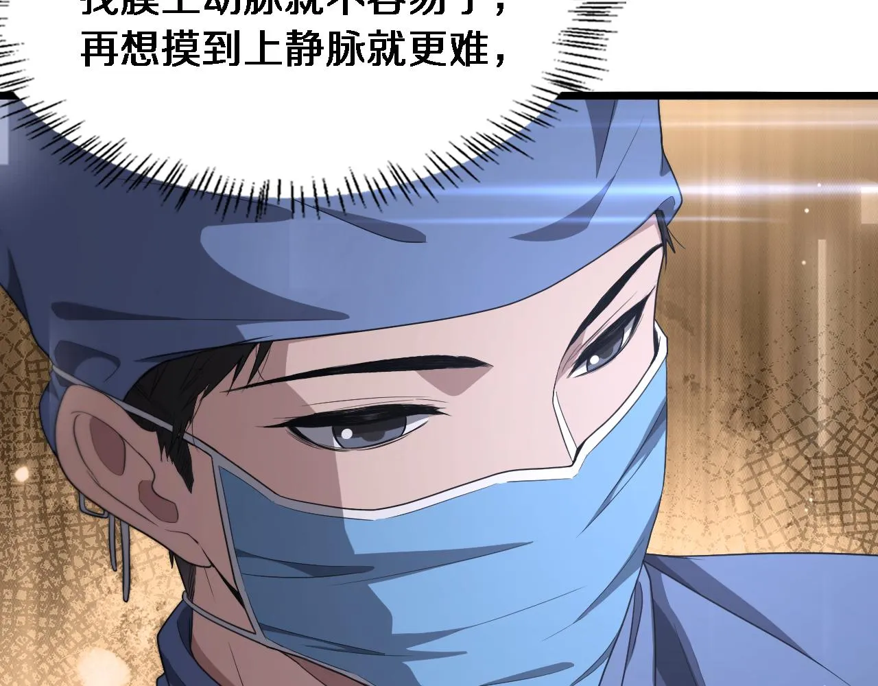 第234话 最大的难点？45