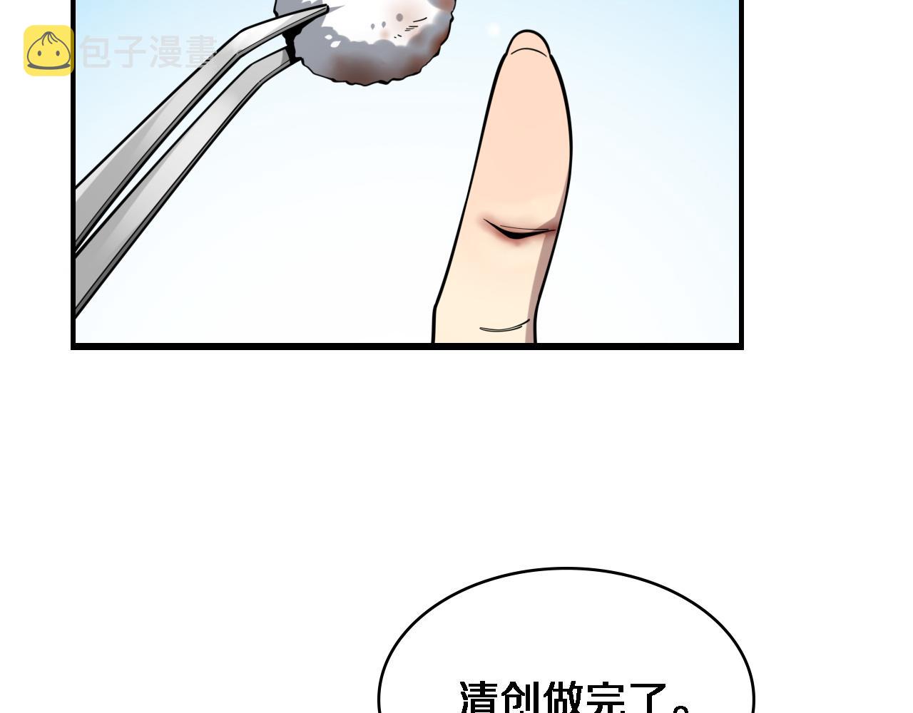 第98话 我们的相遇89