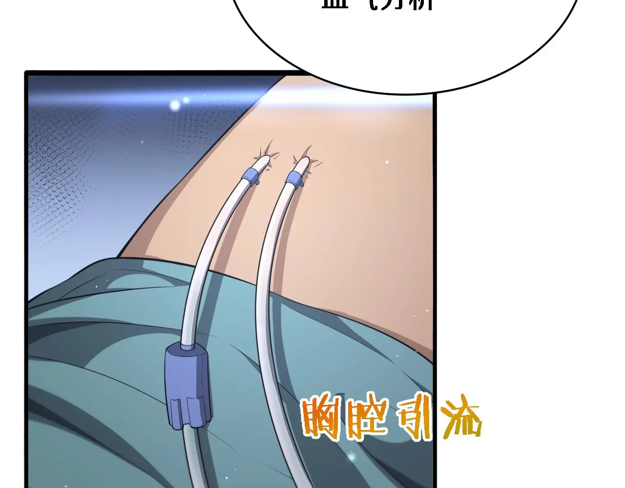 第254话 如此帮忙24