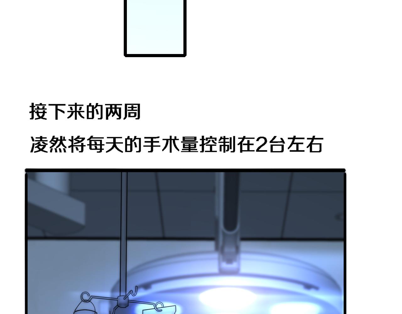 第104话 普通宝箱的特殊爆率38