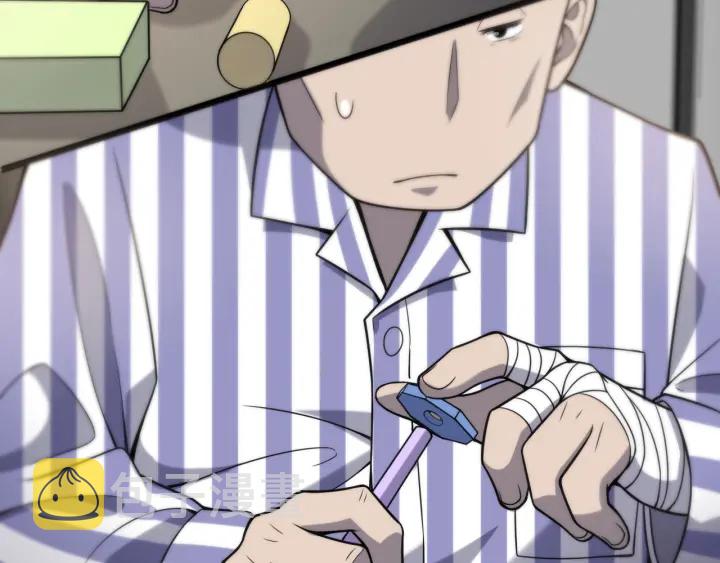 第39话 桥本的游戏103