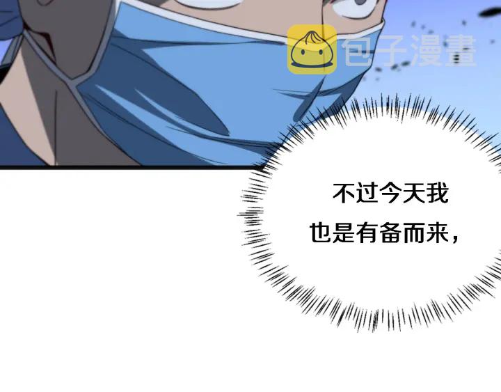 第33话 手术五台连转43