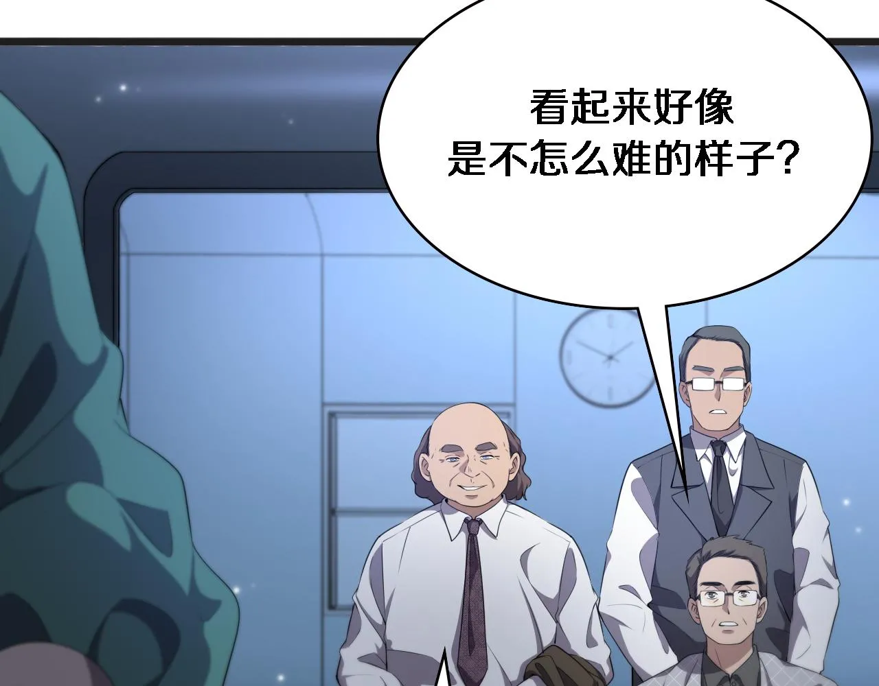 第218话 突然暴雨39
