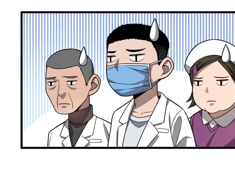 第6话 断手缝合109