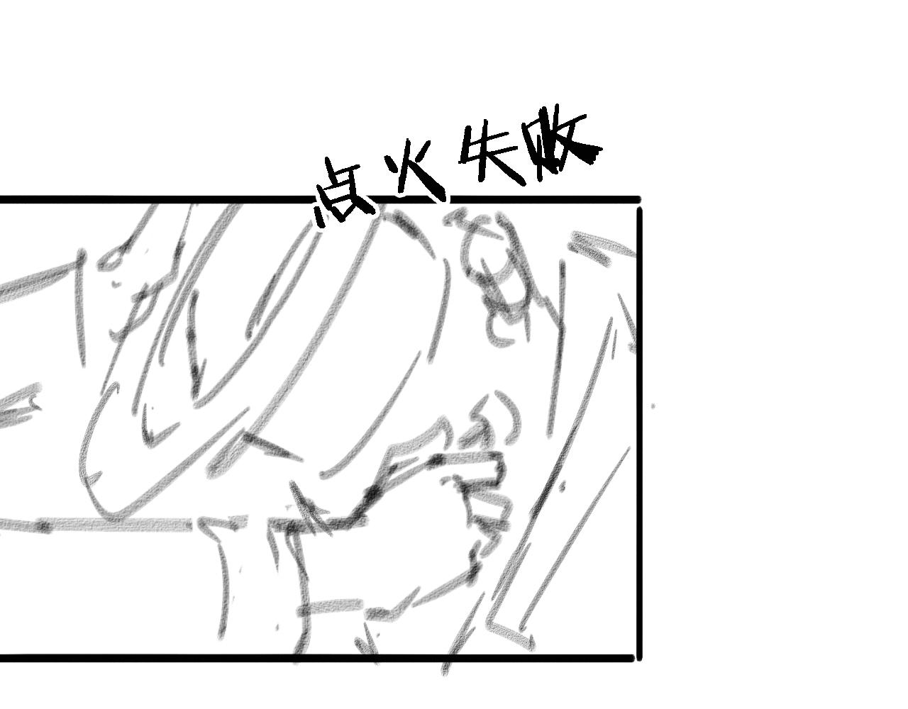 第98话 我们的相遇117