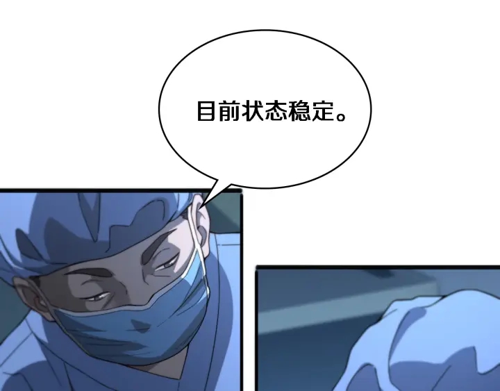 第33话 手术五台连转38