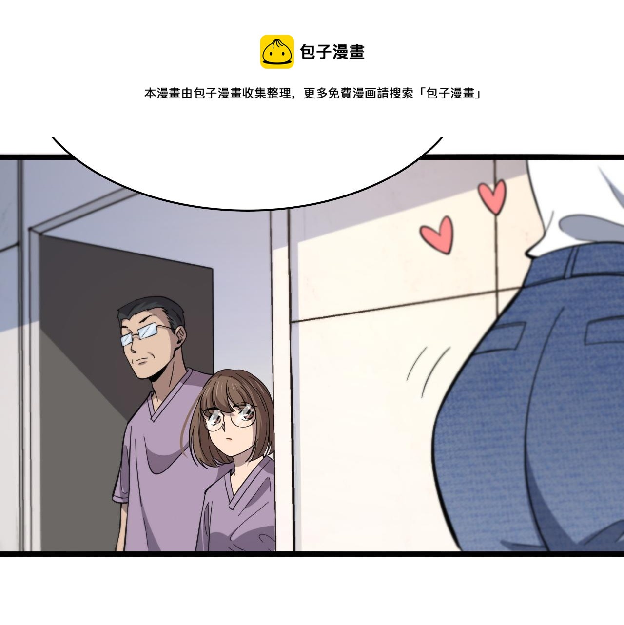 第112话 反向飞刀40