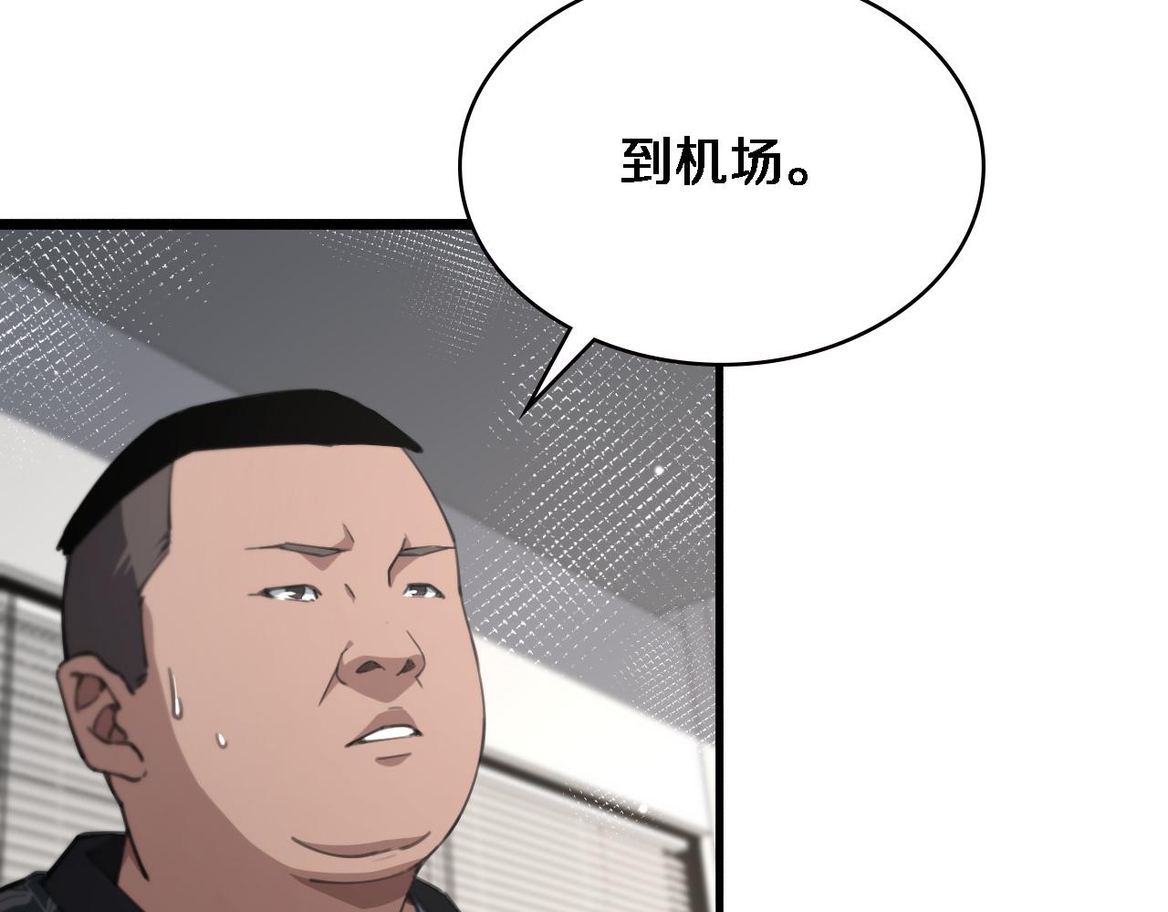 第166话 救死扶伤的任务50