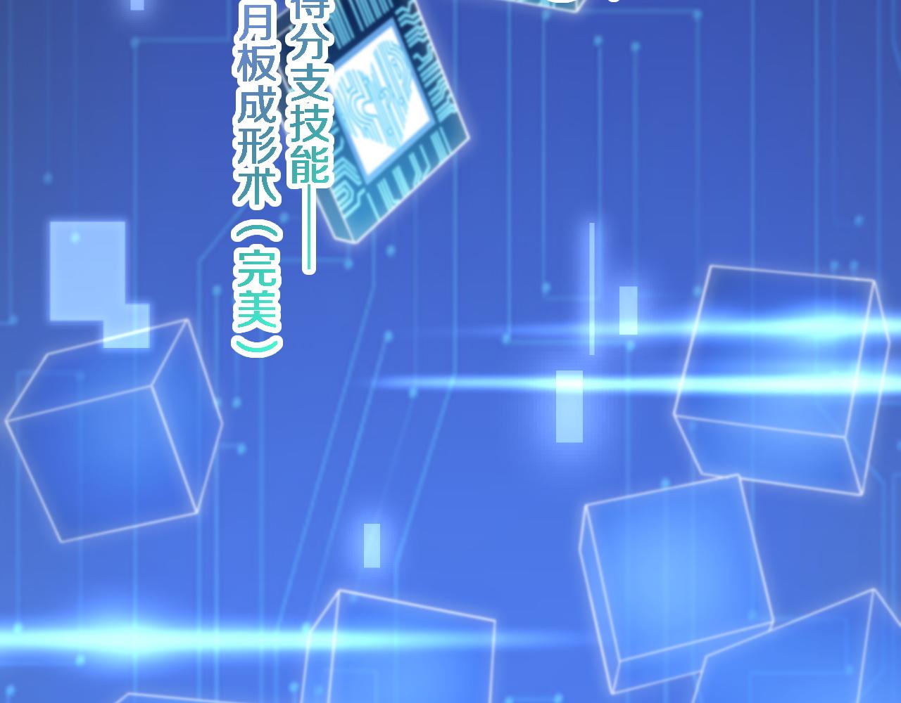 第110话 我要凌然的资料！94