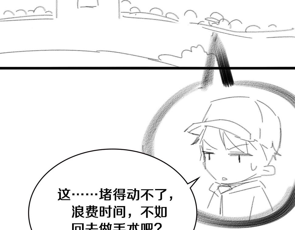 第206话 差别大得很106