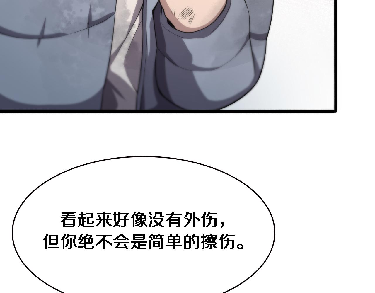 第183话 酒香还怕巷子深70