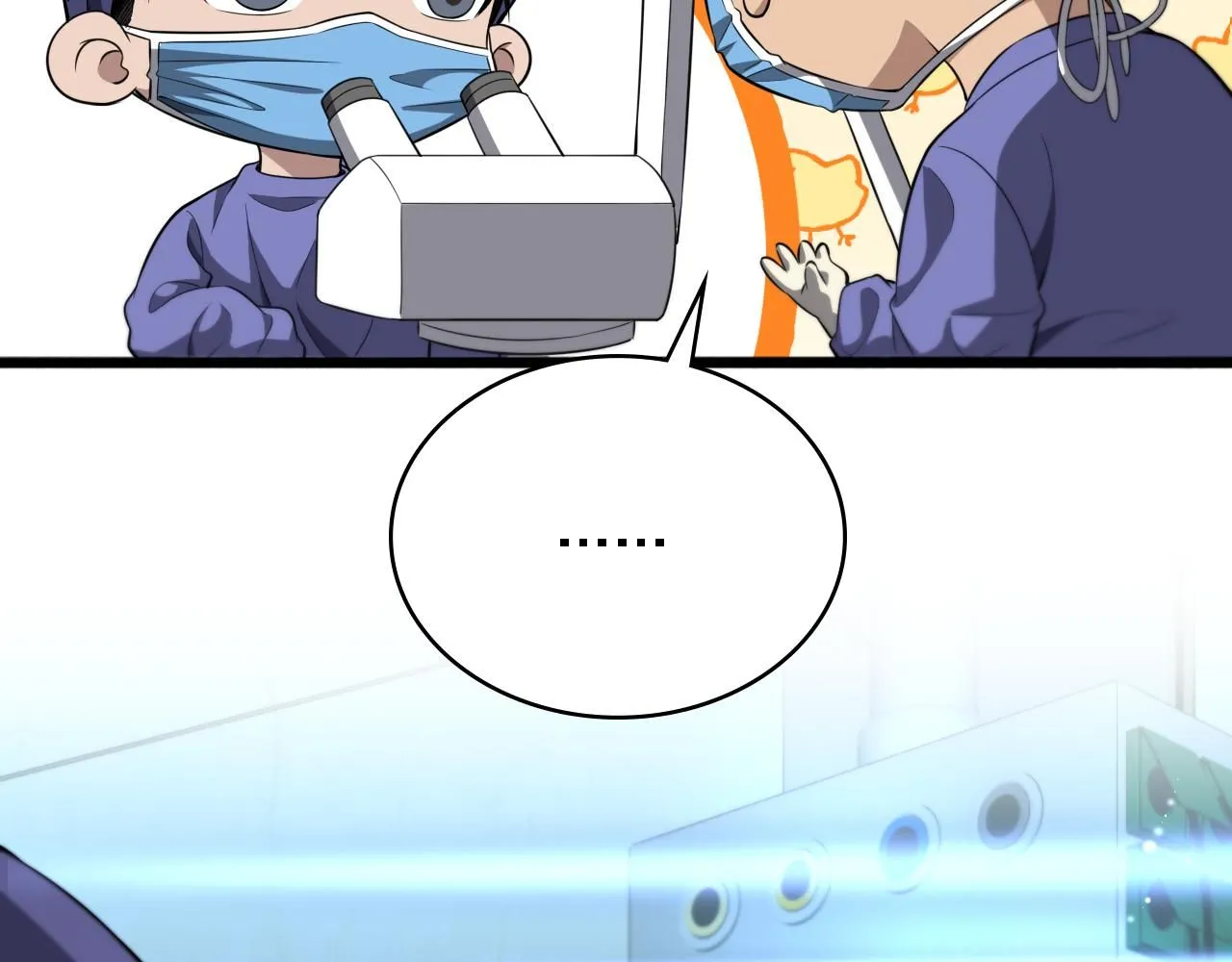 第243话 田柒忍不了的事46