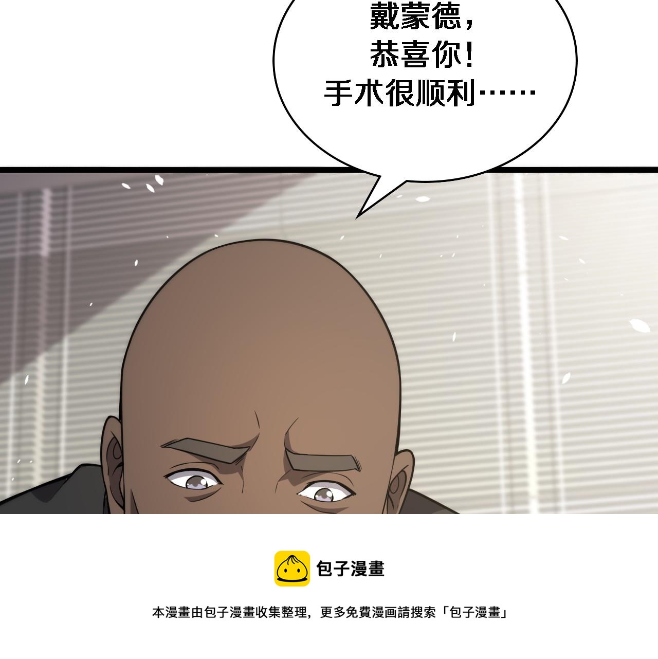 第113话 我想跟你学64