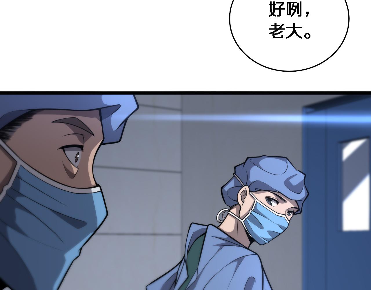 第119话 难以理解的世界64