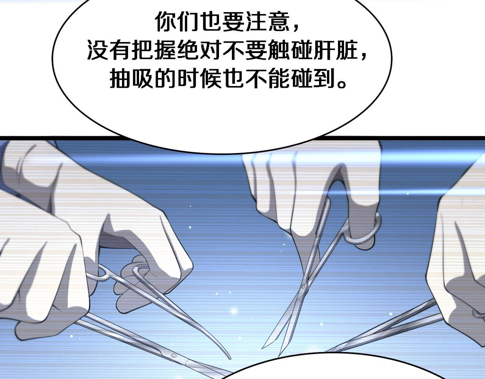 第213话 找凌然23