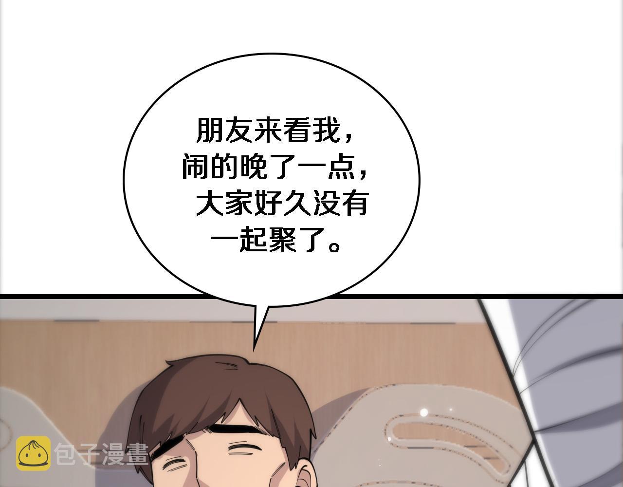第93话 都听凌医生的66