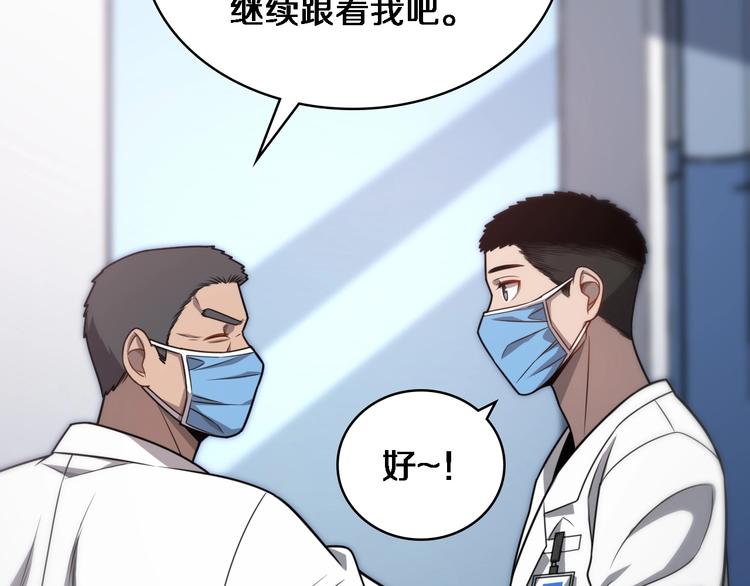 第14话 视频54