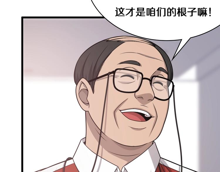第18话 癌细胞30
