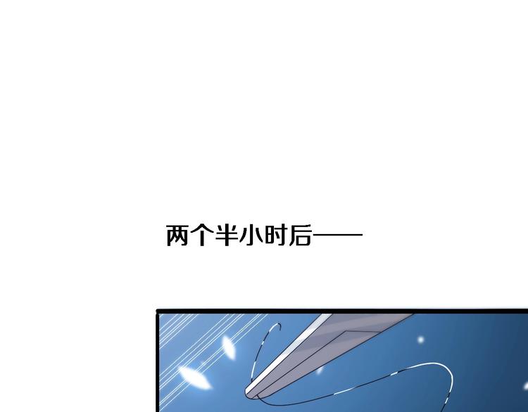 第30话 有朝一日刀在手87
