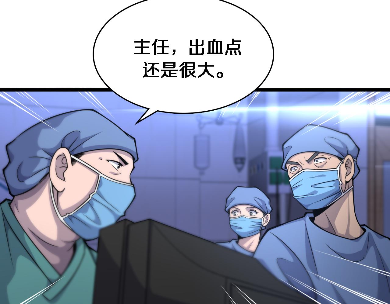 第102话 功成！26