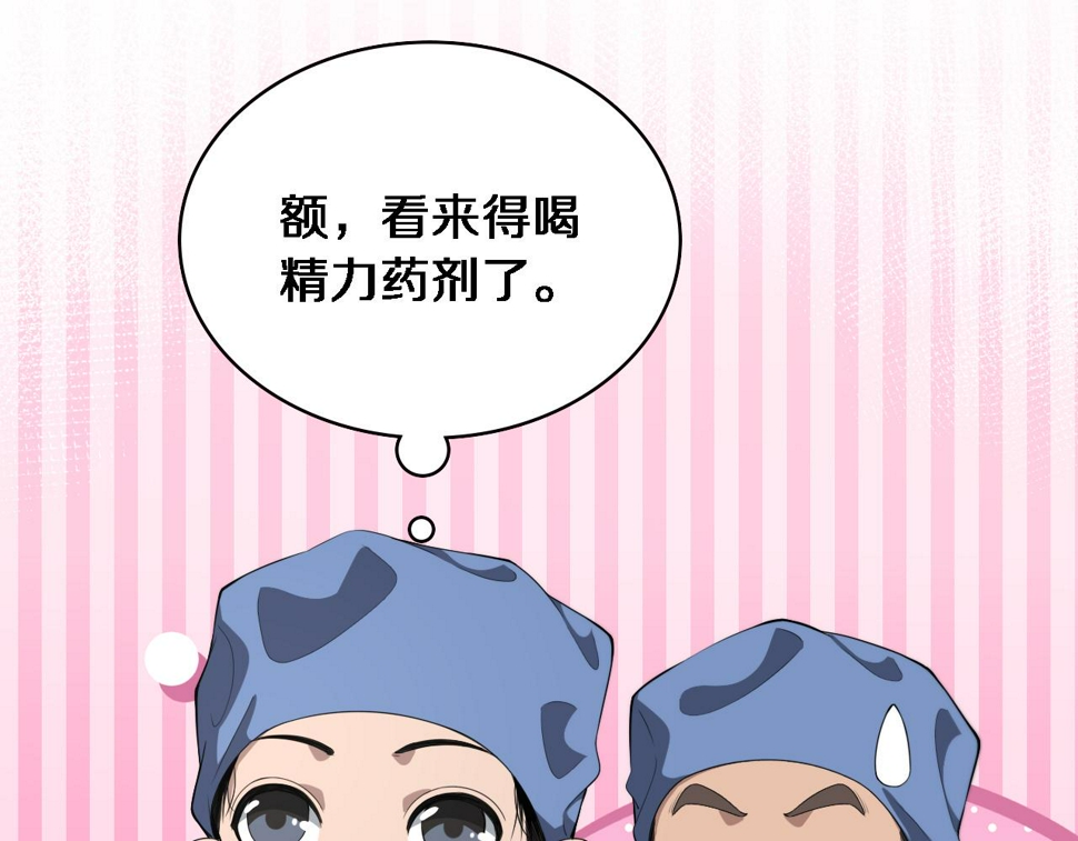 第213话 找凌然78